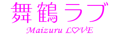 舞鶴ラブ Maizuru LOVE 舞鶴ラブ Maizuru LOVE
